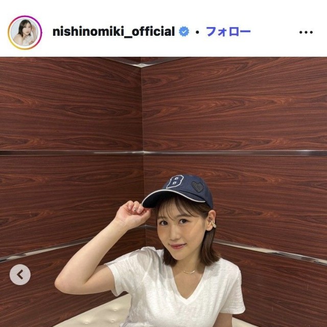 西野未姫のインスタグラム＠nishinomiki_official
より