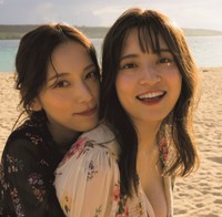 都丸紗也華＆都丸亜華梨写真集『とまるtoとまる』©扶桑社