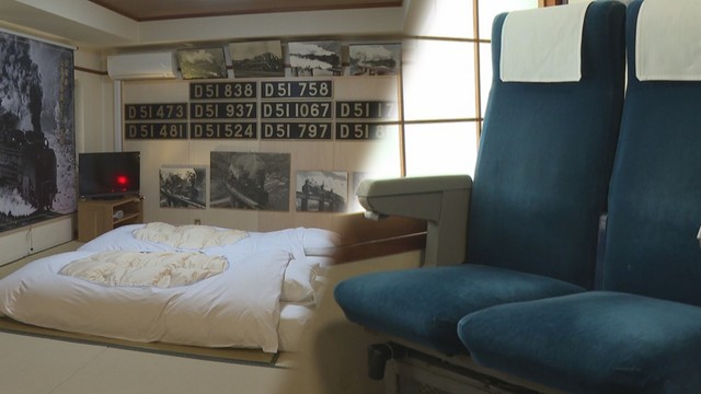 新見SL鉄分補給部屋轍 ～WADACHI～　グランドホテルみよしや　新見市
