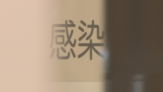 香川県で2人の感染確認〈新型コロナ〉