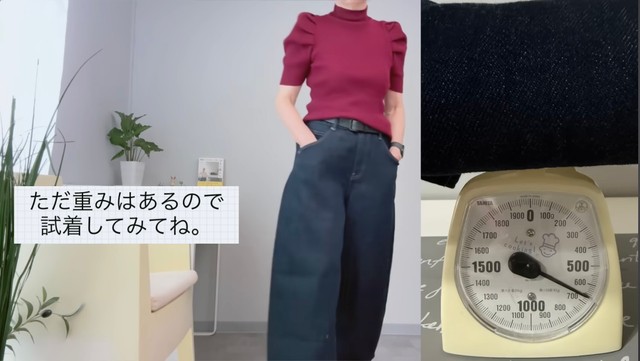 重みがあるのでシニア世代には、「旅行など一日中履くのはおすすめしません」という。実際に重さを測っている写真／ロコリさん（@rokori.1951）提供