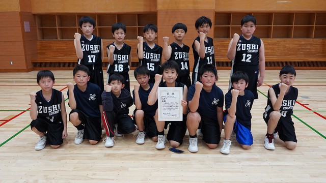 第11回三浦半島ミニバスケットボール新人大会47