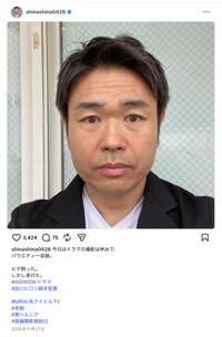 「品川庄司」品川祐さんのインスタグラムから
