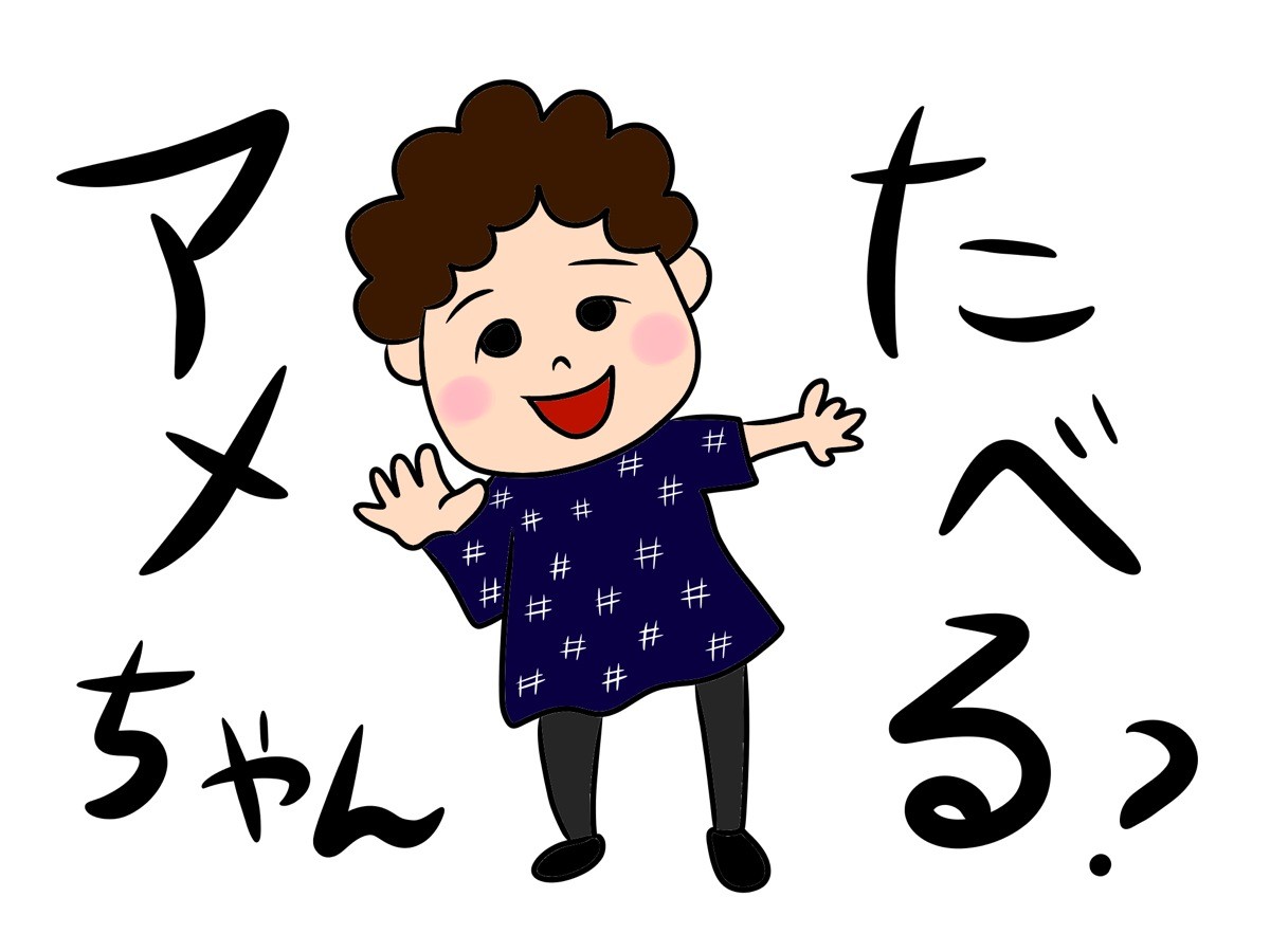 ふなっしー 巾着 ☆ 大阪のおばちゃん ヒョウ柄 飴ちゃん入れ