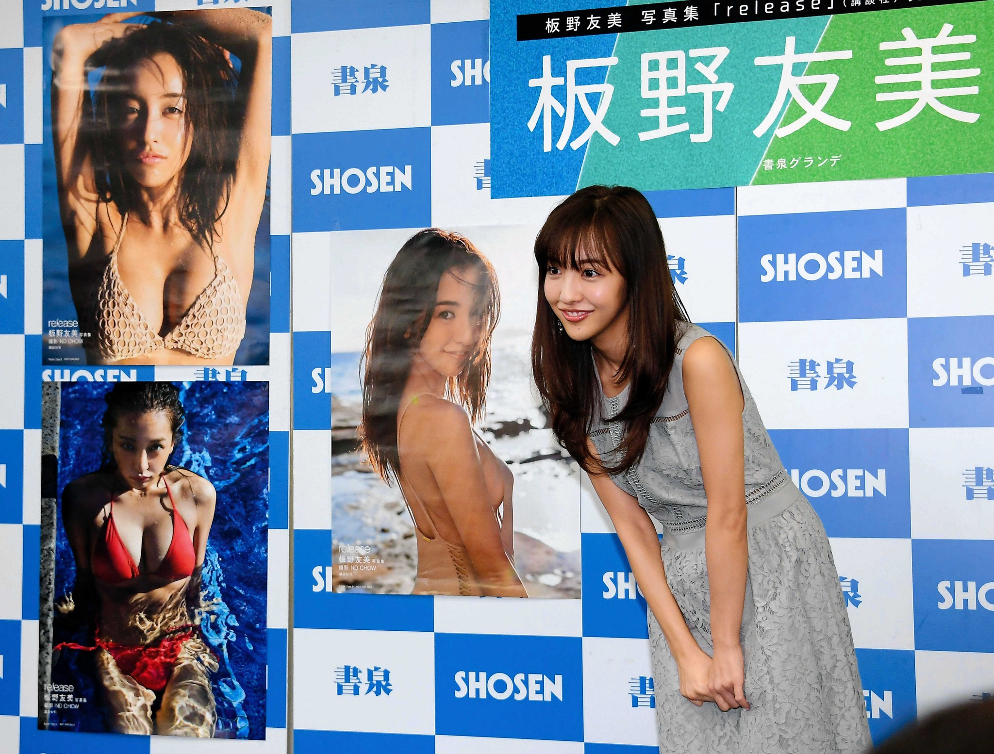 板野友美　無修正 板野友美、AKB48経験から得たのは「雑草精神」と「書かれてナンボ精神」｜まいどなニュース