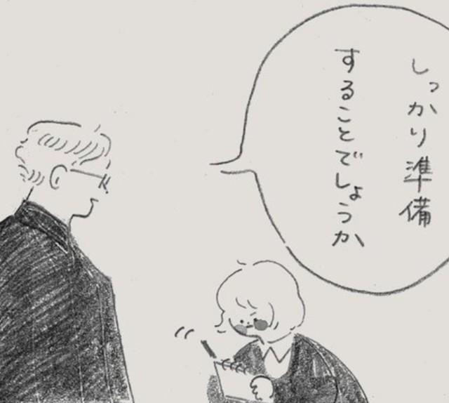 プレゼンのコツとはどんなところ？（スミアヤカさん提供）