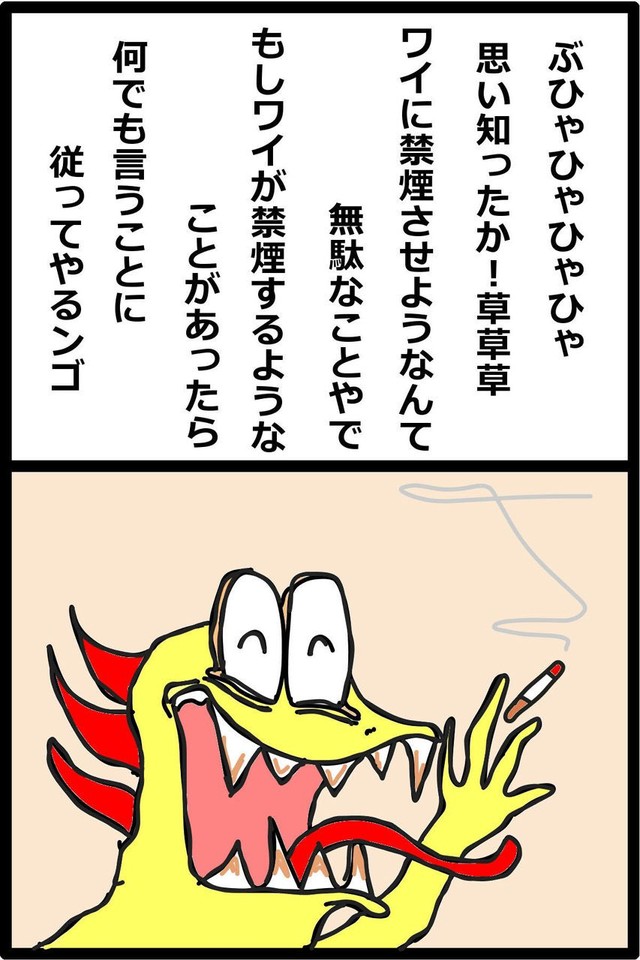 15／20P（くそや商店さん提供）