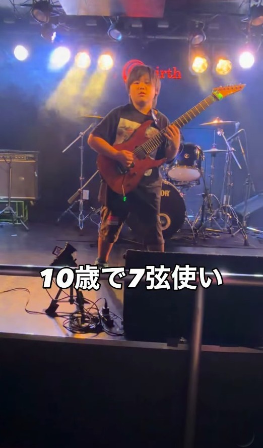 10歳で7弦ギター弾きこなす！（蒼流くんのご家族提供、Instagramよりキャプチャ撮影）