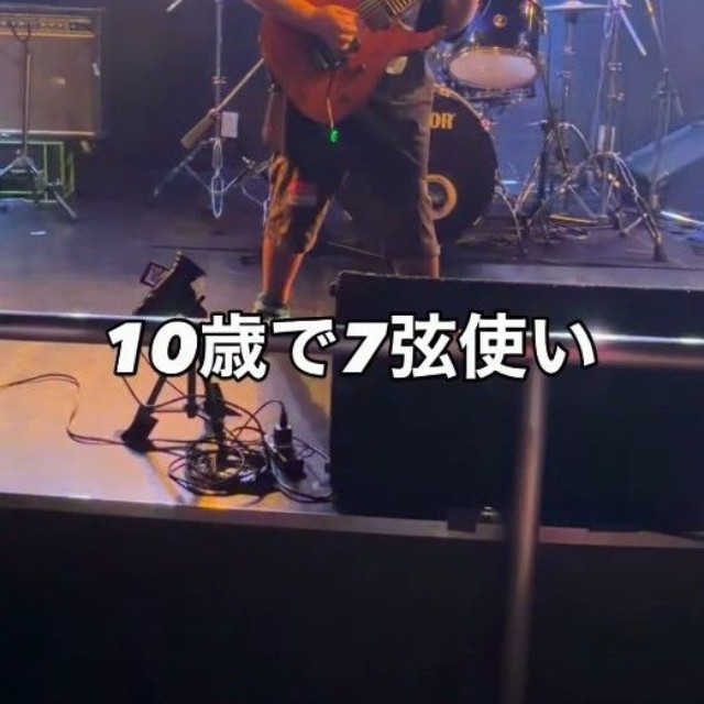 10歳で7弦ギター弾きこなす！（蒼流くんのご家族提供、Instagramよりキャプチャ撮影）
