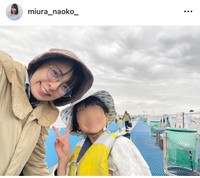 三浦奈保子インスタグラム＠miura_naoko_より