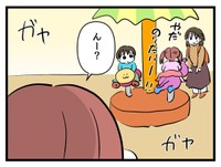 【漫画】『タダより安いものはない！』35（神谷もちさん提供）
