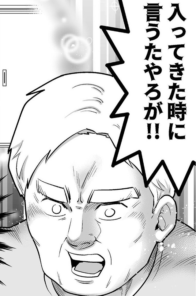 ドアをガーっと開けた瞬間に注文完了！（も～さん提供）