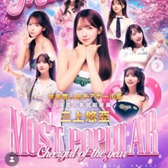 台湾のバスケットボールチーム「フォルモサ・ドリーマーズ」のインスタグラム＠formosa_dreamers_officialより