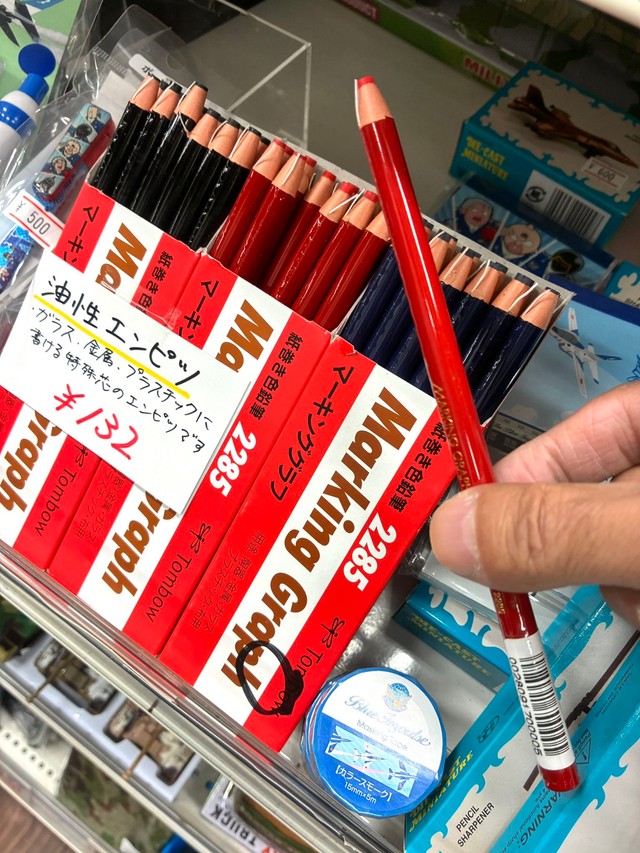 黒以外に赤と青もある（白壁兵舎広報史料館売店提供）