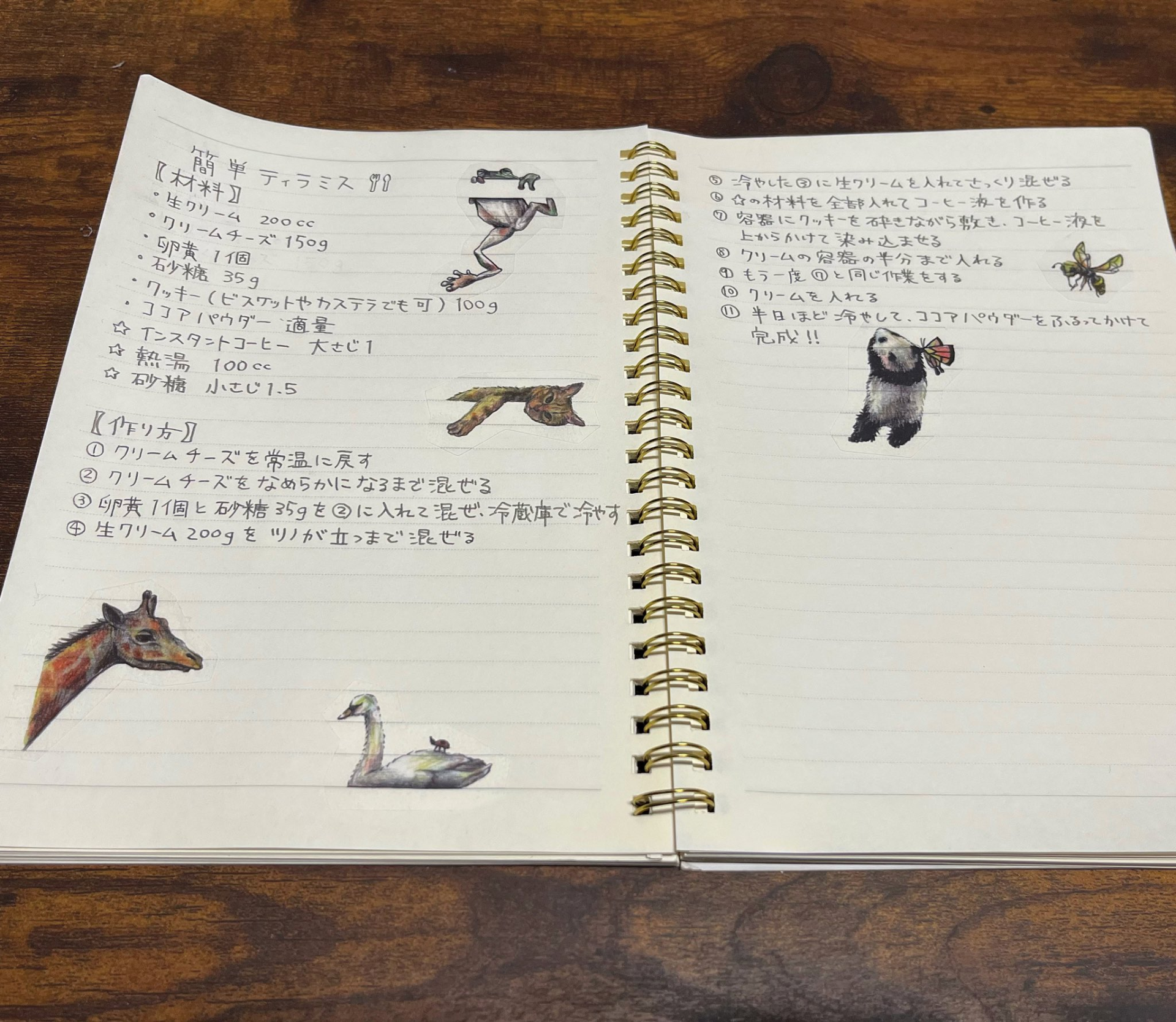 「罫線で遊ぶ動物シリーズ」シール（晴夏さん提供）