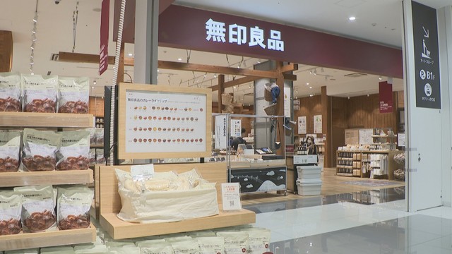 イオンモール岡山がリニューアル　「無印良品」では地元野菜や『MUJI Labo』の販売スタート
