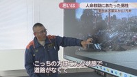 被災地で救助活動／直井 淳さん
