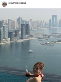 倉沢淳美インスタグラム(@atsumikurasawa)より