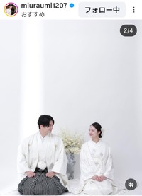 みうらうみ(@miuraumi1207)さんのインスタグラムより