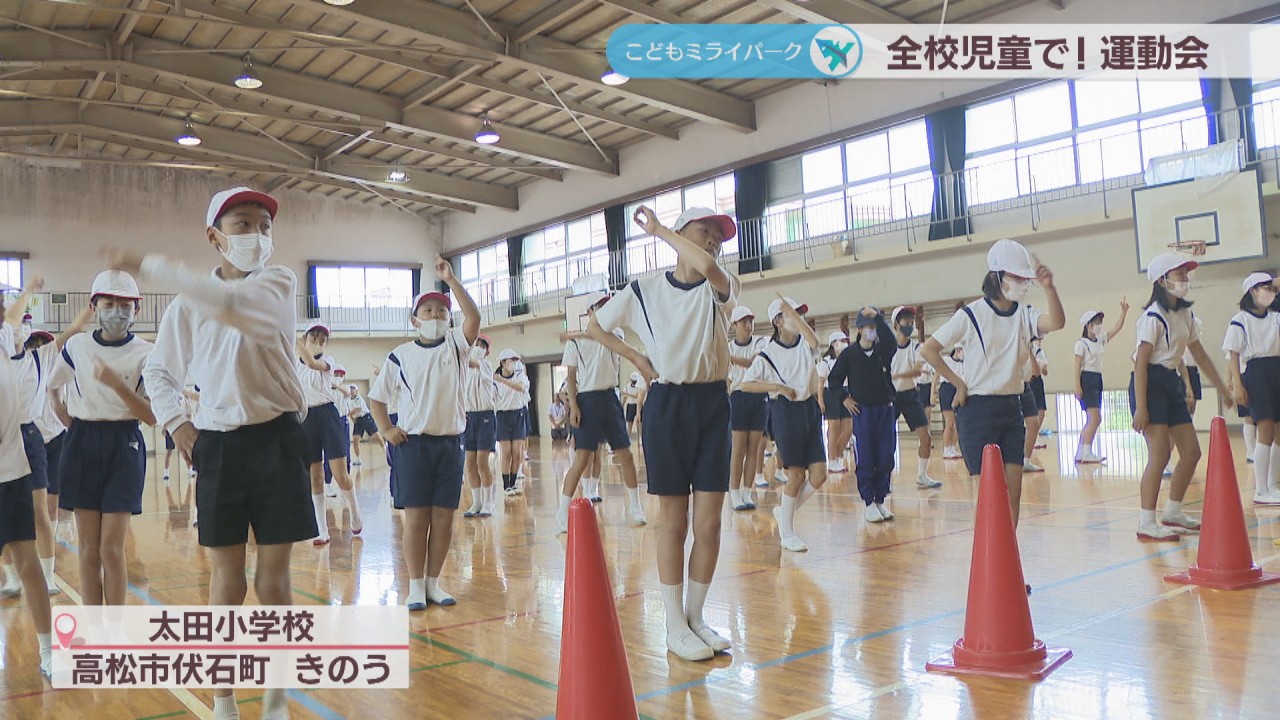 小学生 運動会 盗撮 