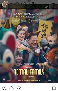 「レンタル・ファミリー」のインスタグラム＠rentalfamilyfilmより