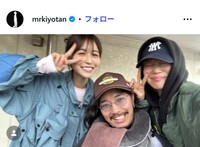 清原翔のインスタグラム@mrkiyotanより