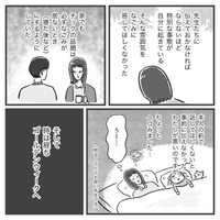 【漫画】『娘にチックがでた話』16（柿ノ種まきこさん提供）