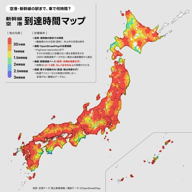 こちらが話題の可視化マップ（加藤創さん提供）