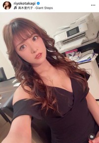 高木里代子インスタグラム(@riyokotakagi)より