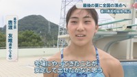 高松工芸／唐渡友唯 選手（3年）