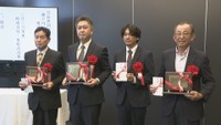 瀬戸内海放送 環境美化振興財団の表彰式