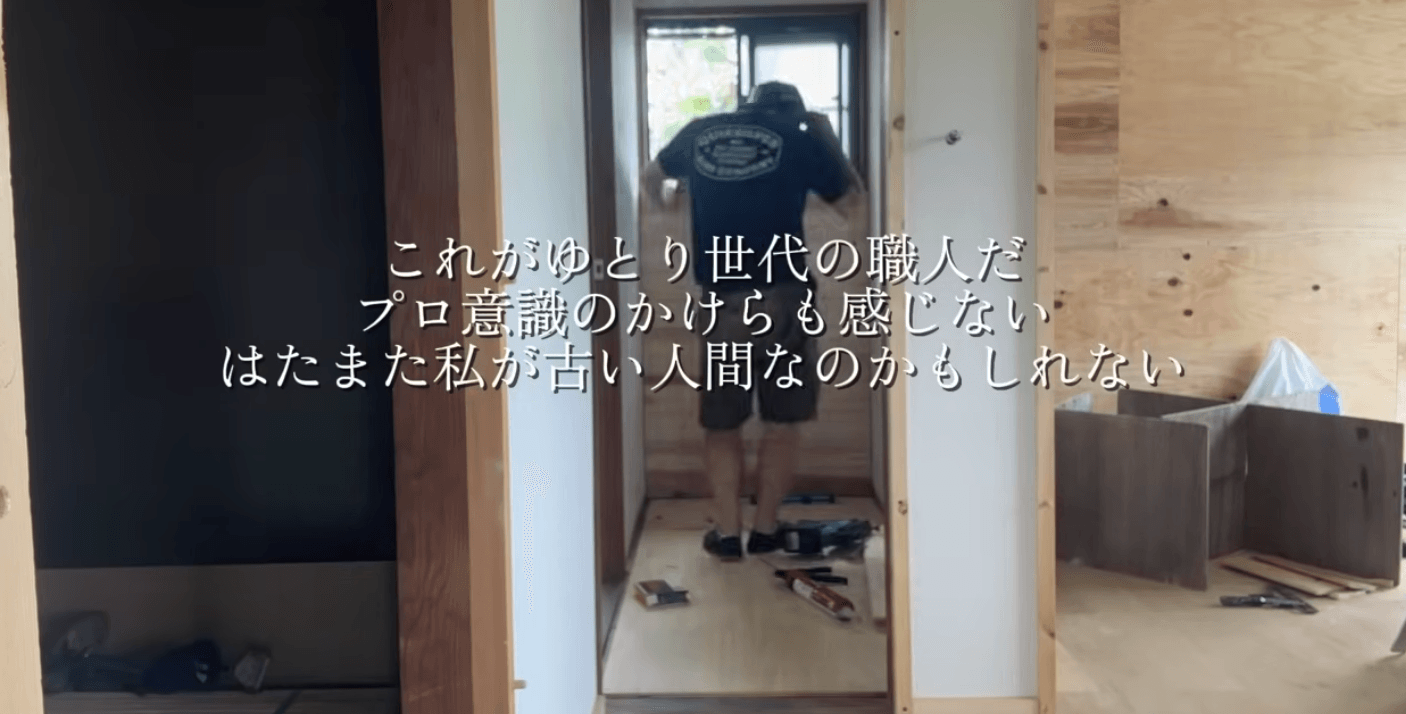 室内の壁面を前に、作業を進める渡辺さん／DIY房総03・渡辺さん（@Boro_Saisei_J）提供