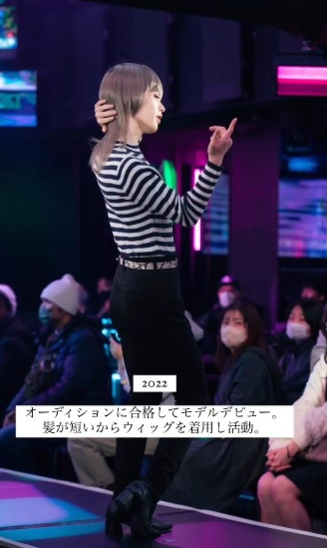 モデルデビュー当時、髪が短いためウィッグを着用し活動／岡本舵楽さん（@nemu.itte）提供