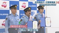 お笑いコンビ「空気階段」