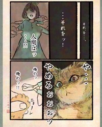 【漫画】『今日もネコ様の圧が強い』7　©Uguisu Utako