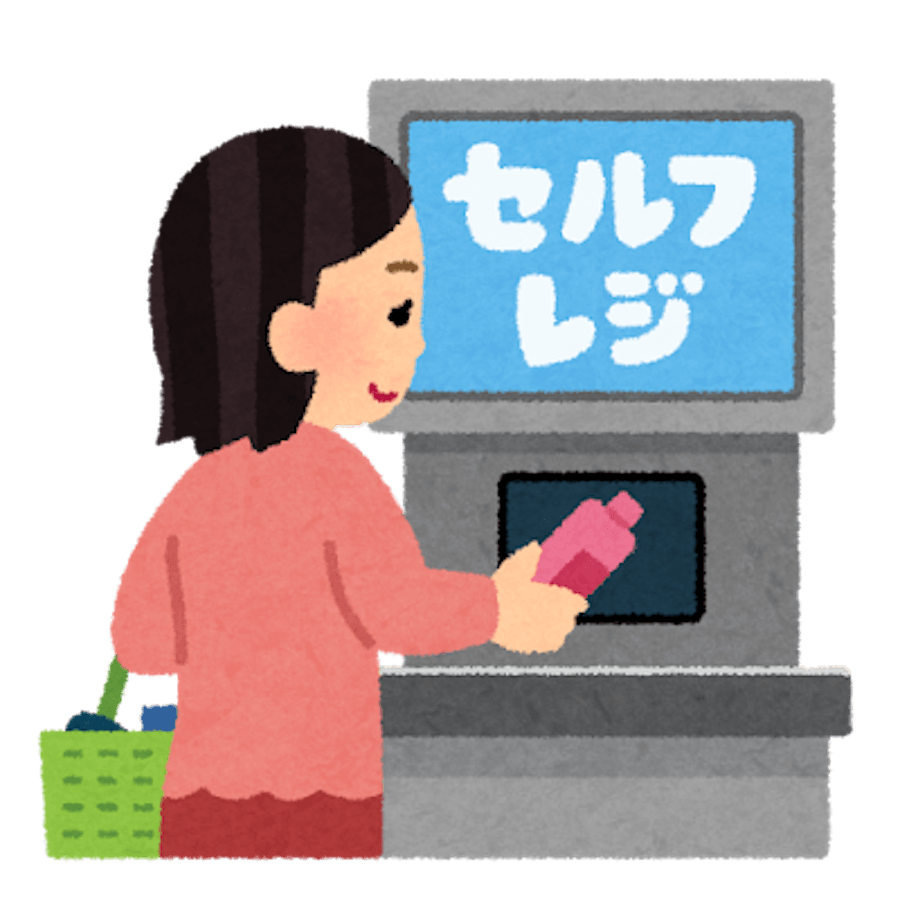 人件費などが節約できる「セルフレジ」だが…