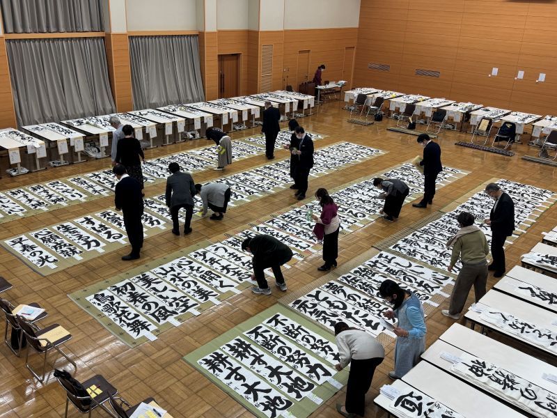 第72回全国少年新春書道展 入選作決まる | お知らせ | 朝日新聞社の