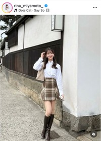 宮本李菜(@rina_miyamoto_)より