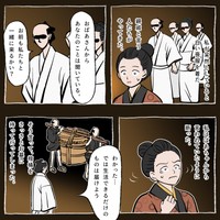 【漫画】『変わらない気持ち（ウロの物語 - 22）』4（かんさびさん提供）