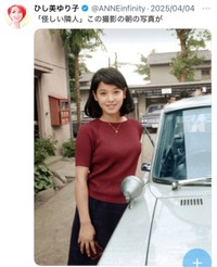 ひし美ゆり子X(@ANNEinfinity)より