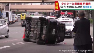ＪＲ仙台駅前でタクシーと乗用車が衝突し乗用車が横転　３人けが