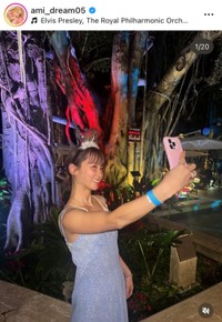 Dream Amiインスタグラム（＠ami_dream05）より