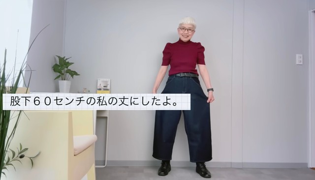 股下75センチだったデニムを、股下60センチにカット／ロコリさん（@rokori.1951）提供