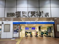 福岡には「天神」の名前を冠する駅やバス停がたくさん？（イメージ）
