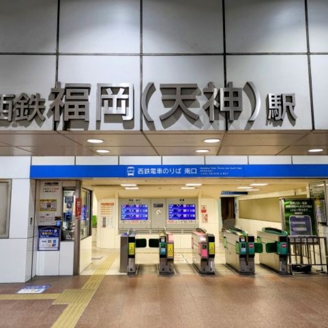 福岡には「天神」の名前を冠する駅やバス停がたくさん？（イメージ）
