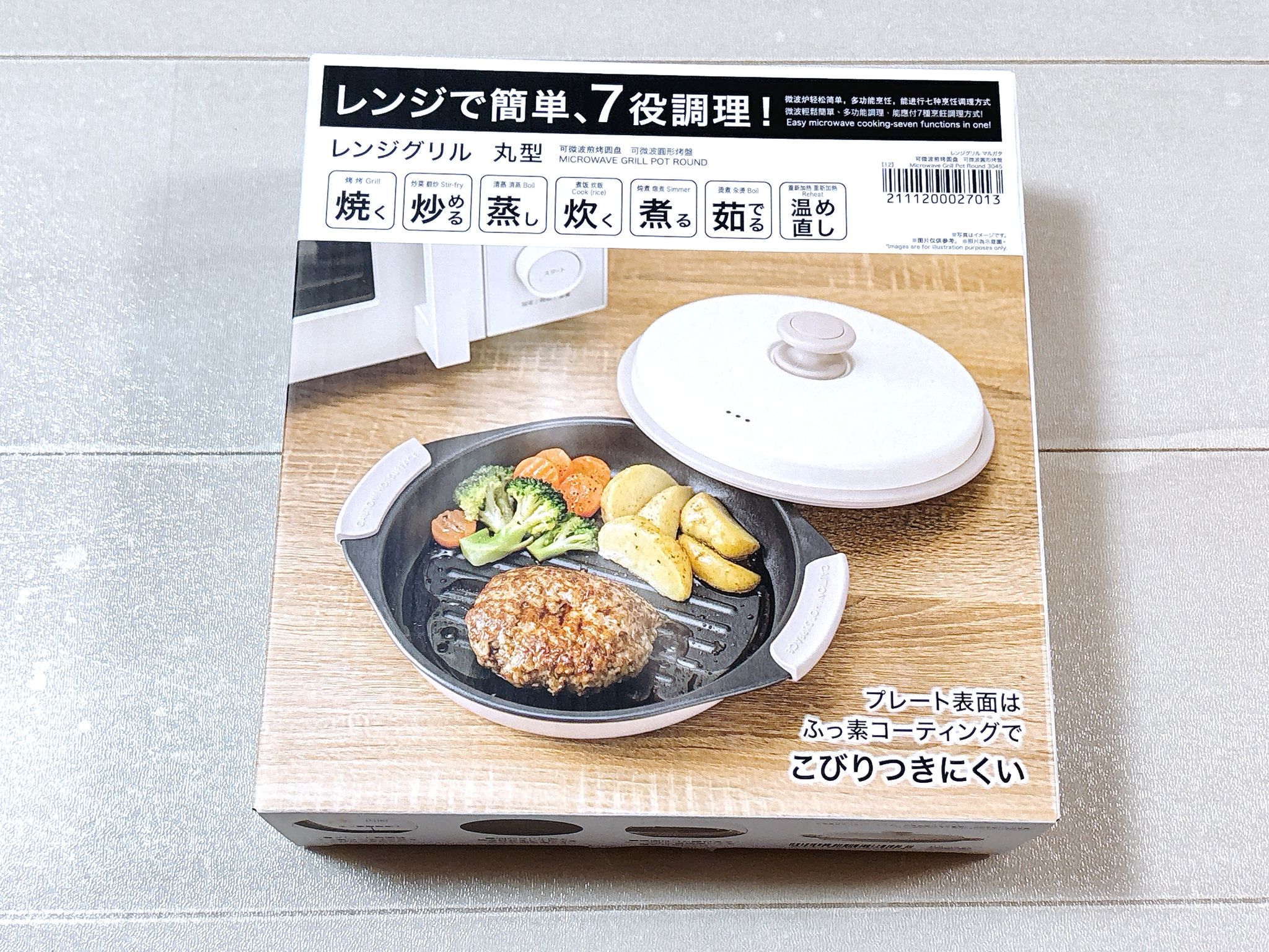 3日連続食べた」【ニトリ】の“レンジ調理器”でつくるお好み焼きが絶品 