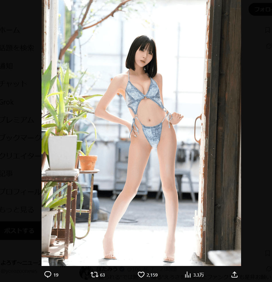 「FLASH」（26年3月3日発売号）に登場したぽたみうのオフショット　本人のX（@106_46_7_）より