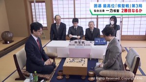 囲碁の棋聖戦　４連覇目指す仙台市出身の一力遼棋聖　熱戦が続く