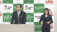香川県知事定例会見