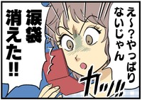 鏡を見たときの顔には…！？